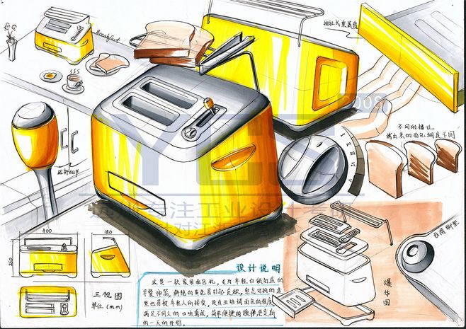 远川专注工业设计教育培训www.zhangshush.com|微信:13071915128|#工业设计手绘# #工业设计考研# #工业设计快题# #产品设计手绘#